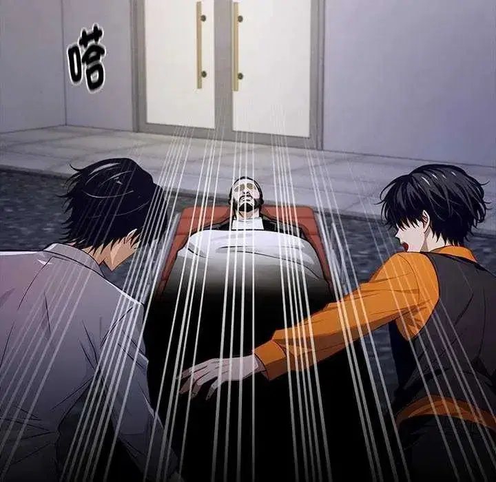 第140話 - 第33页