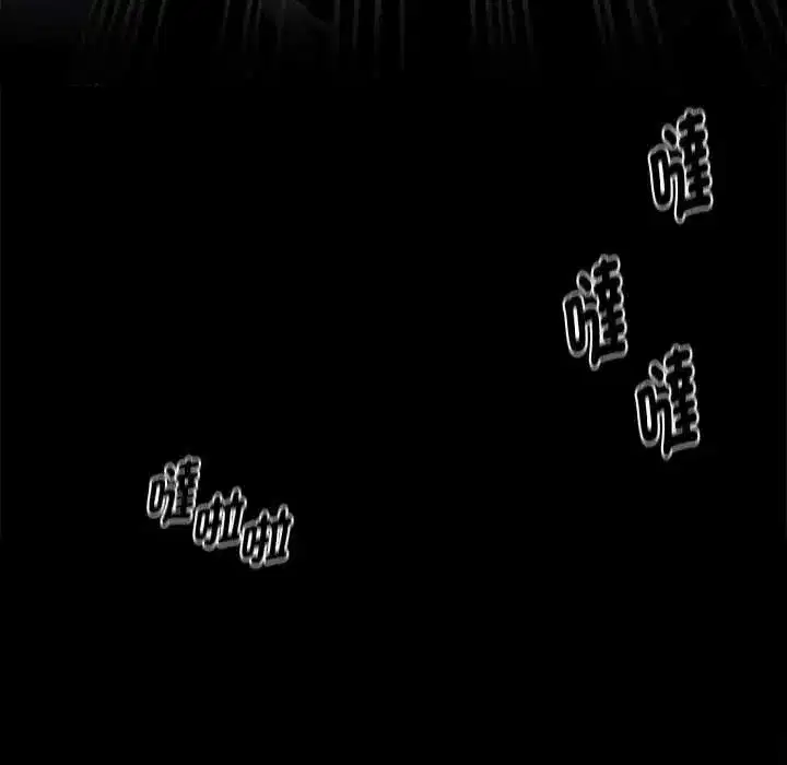 第140話 - 第34页