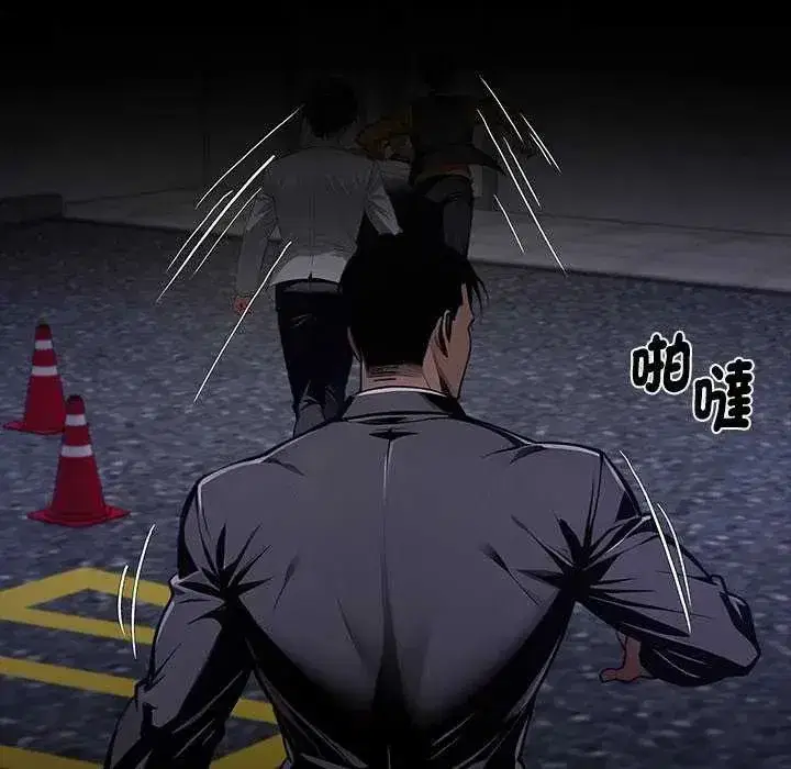 第140話 - 第35页