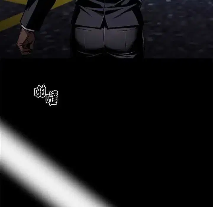 第140話 - 第36页
