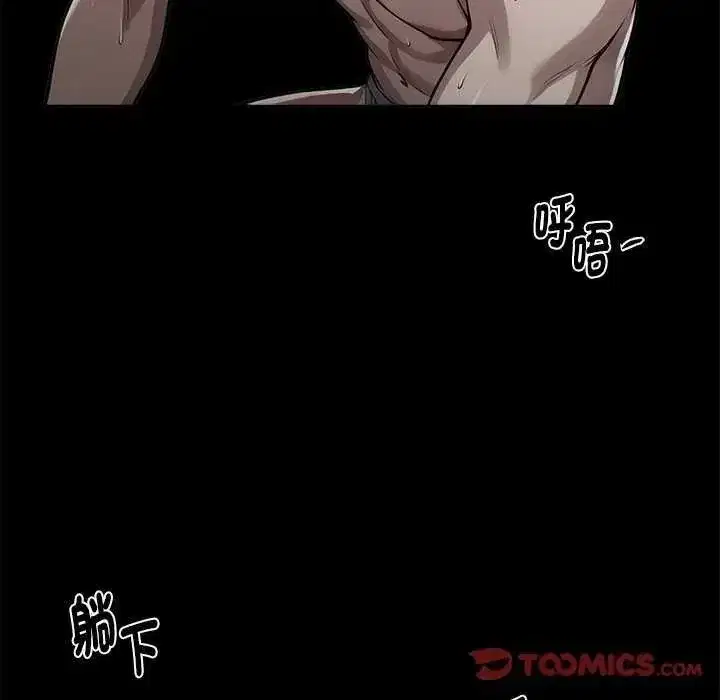 第140話 - 第39页