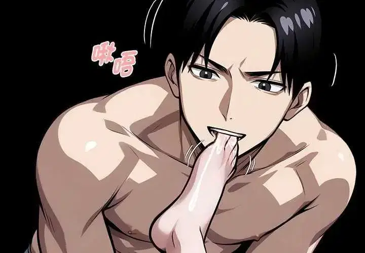 第140話 - 第4页