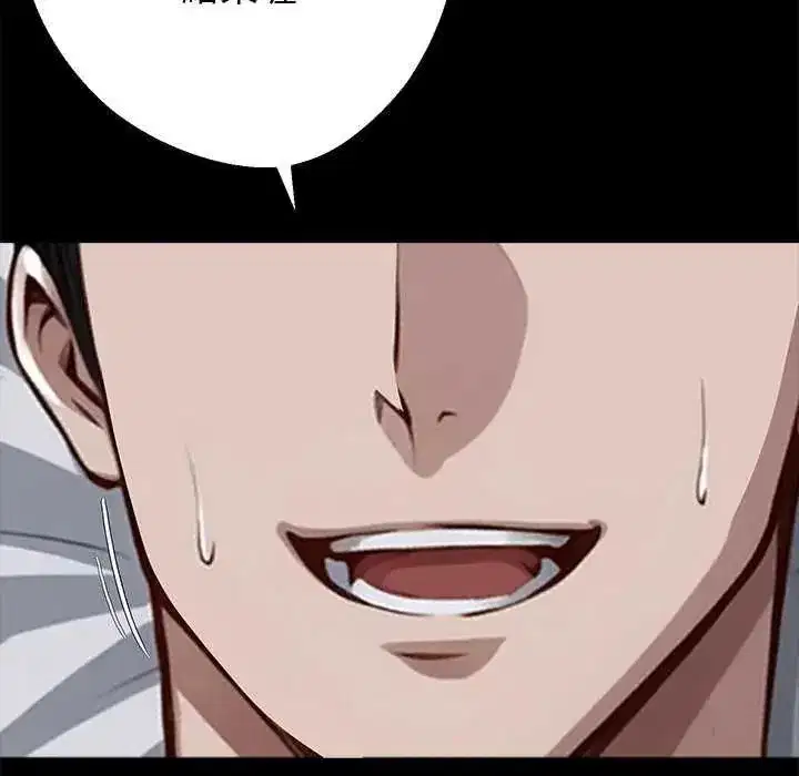 第140話 - 第47页