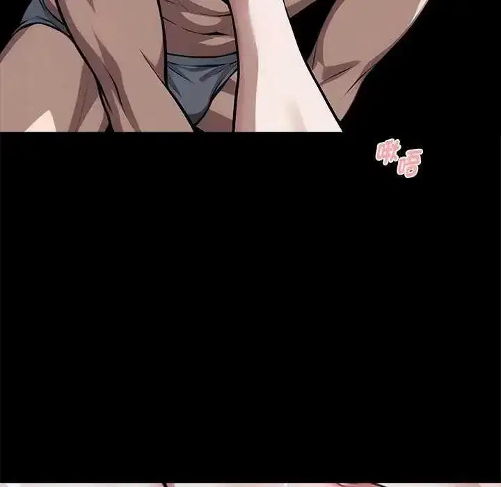 第140話 - 第5页
