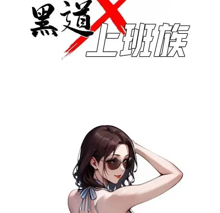 第140話 - 第59页