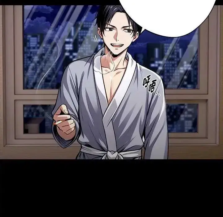 第140話 - 第64页