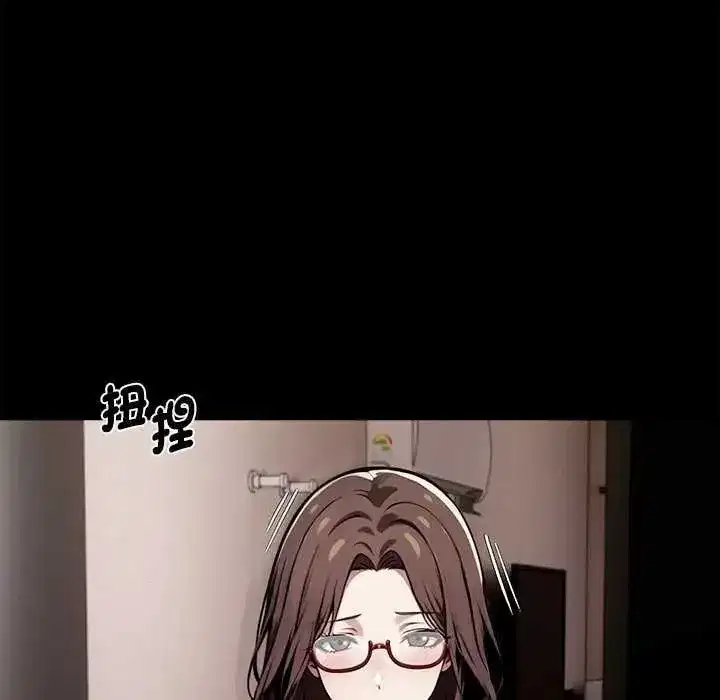 第140話 - 第69页