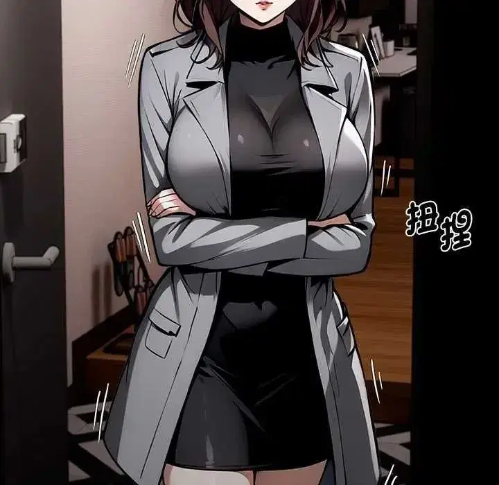 第140話 - 第70页
