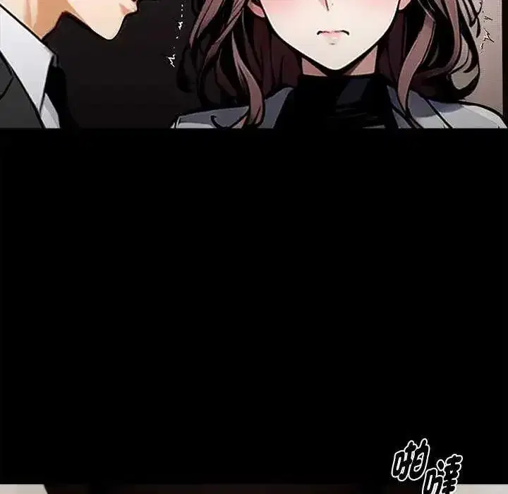 第140話 - 第77页