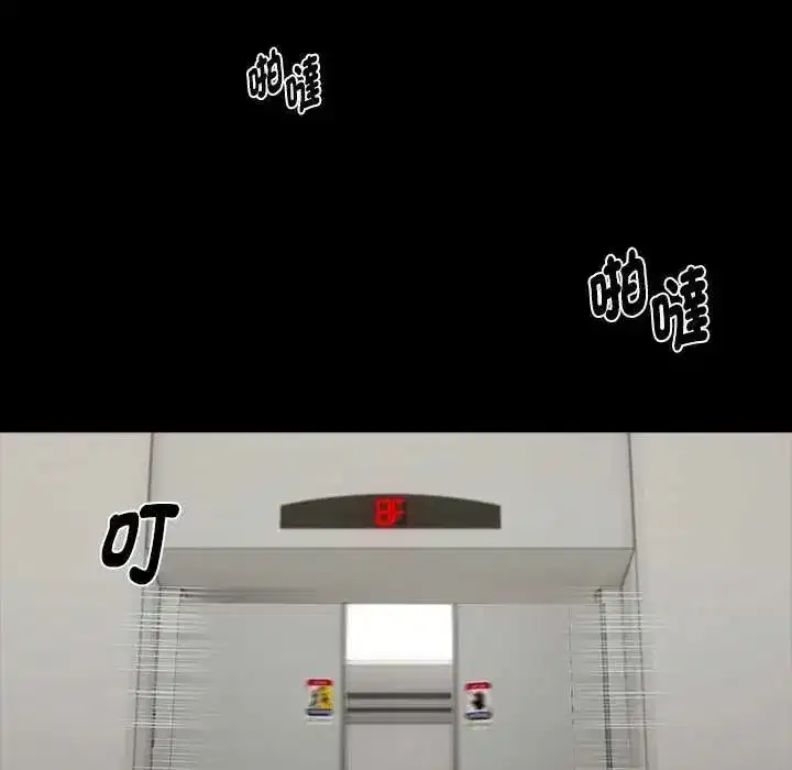 第140話 - 第79页