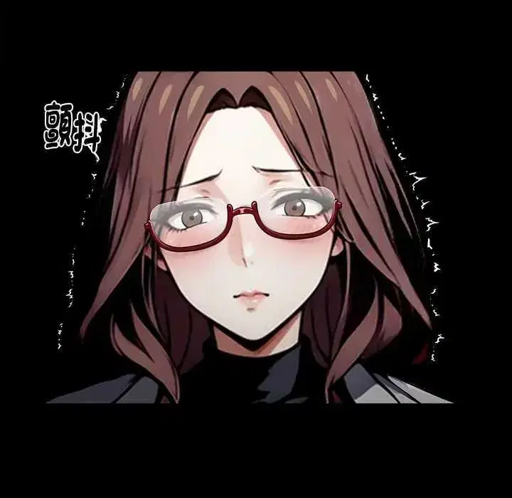 第140話 - 第81页