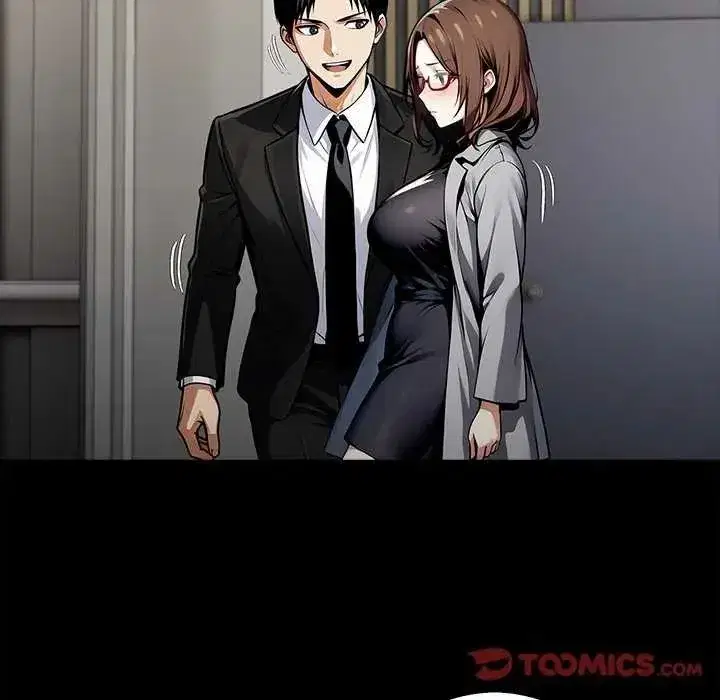 第140話 - 第84页
