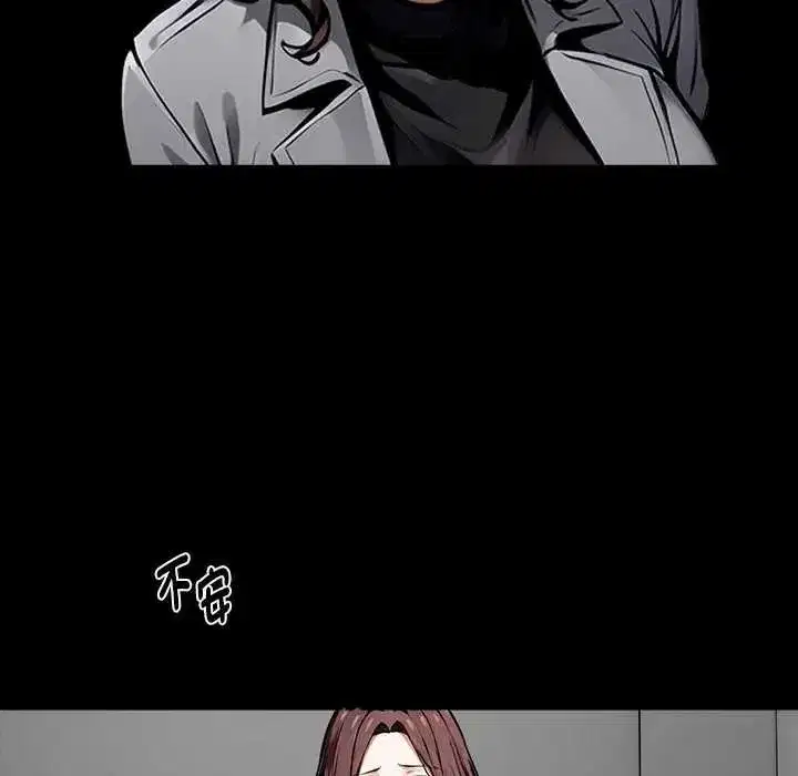 第140話 - 第92页