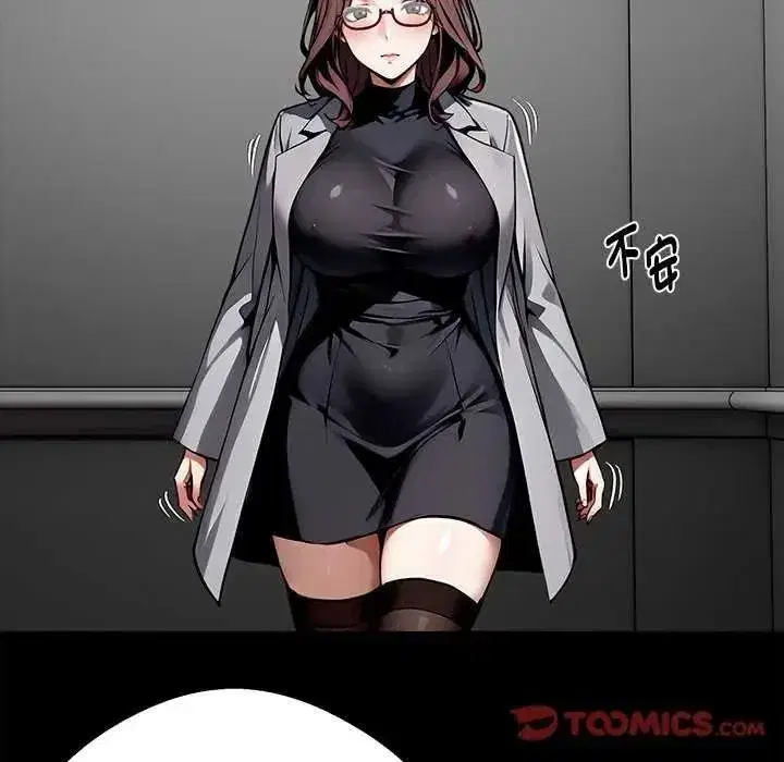 第140話 - 第93页