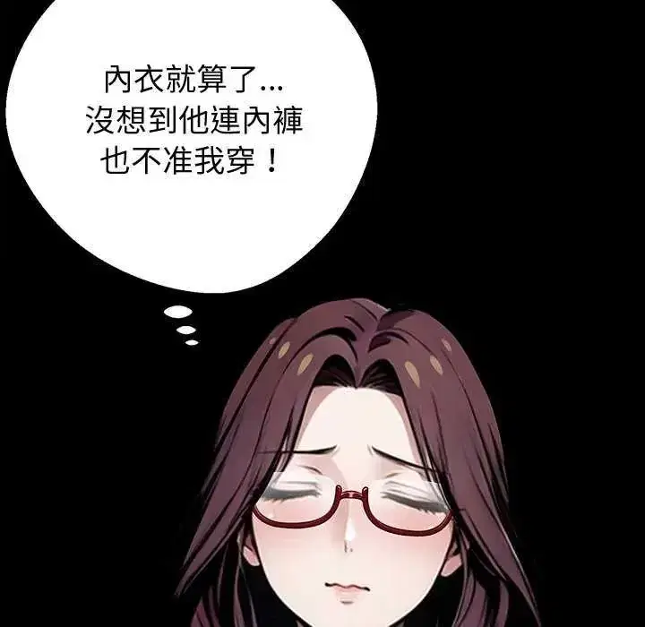 第140話 - 第94页