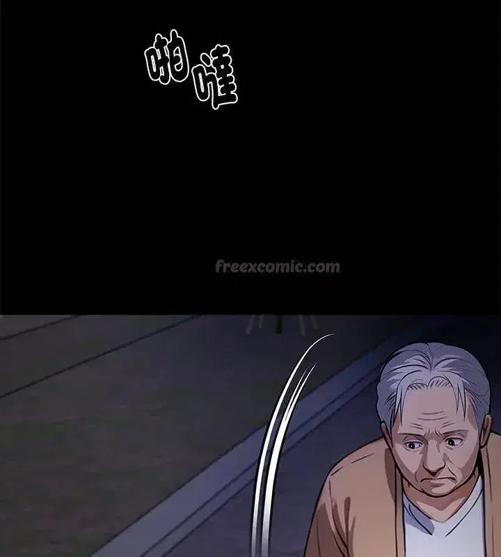 第141話 - 第105页