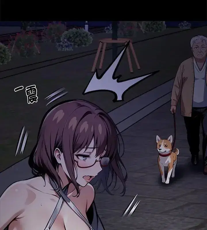 第141話 - 第108页