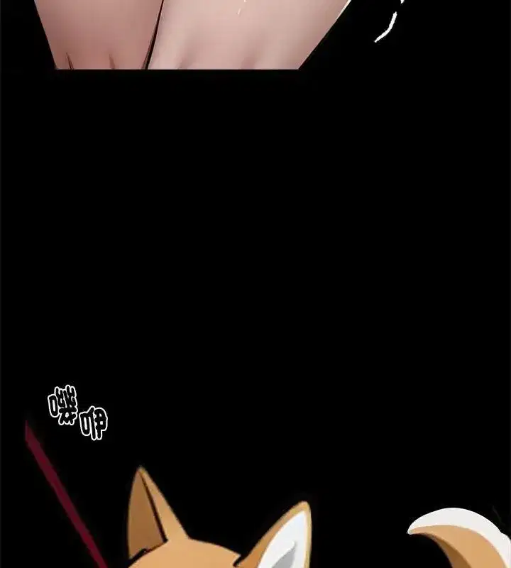 第141話 - 第112页