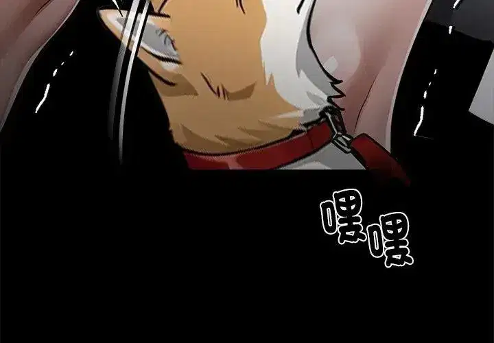 第141話 - 第122页