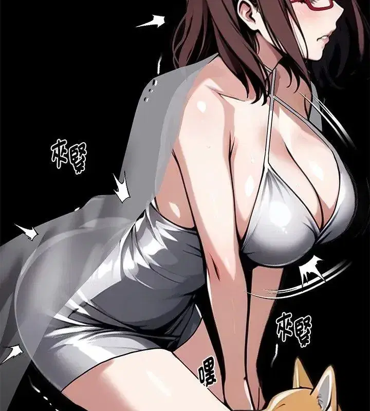 第141話 - 第126页