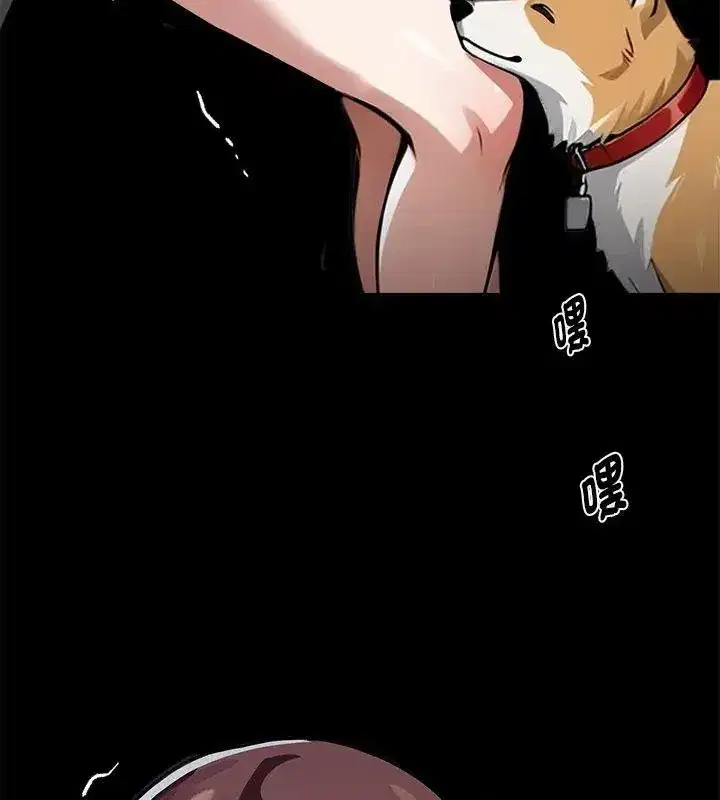 第141話 - 第127页