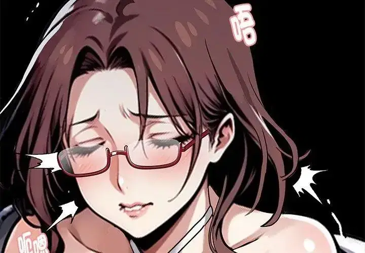 第141話 - 第128页