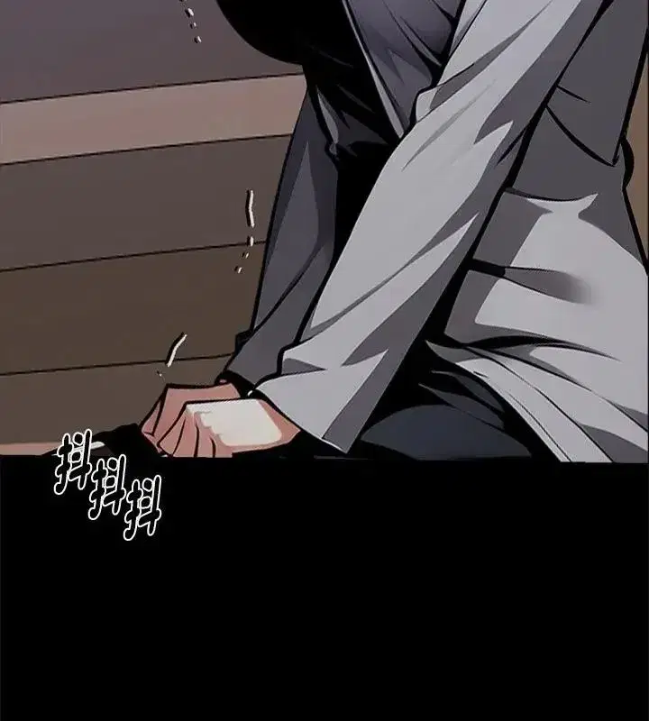 第141話 - 第13页