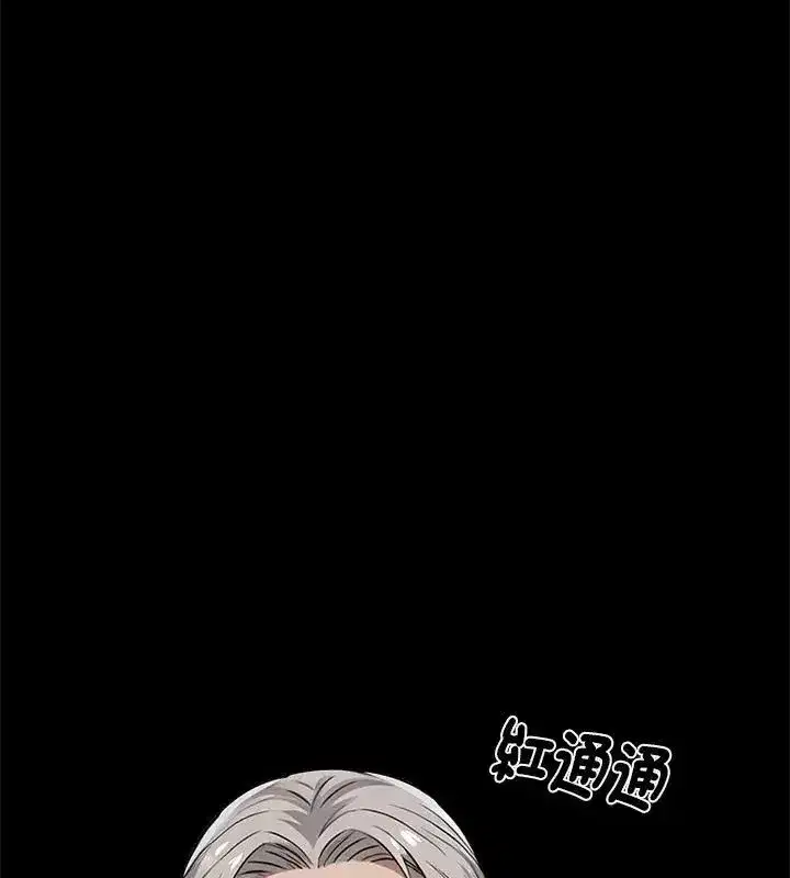 第141話 - 第132页
