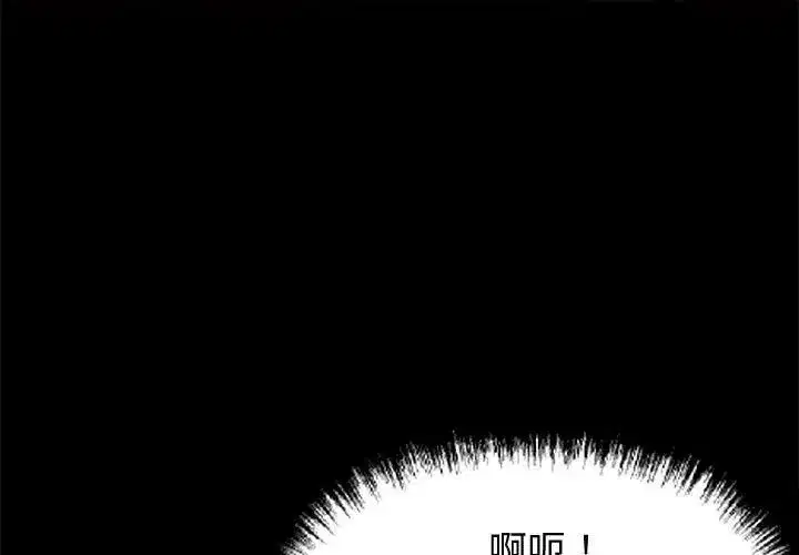 第141話 - 第134页
