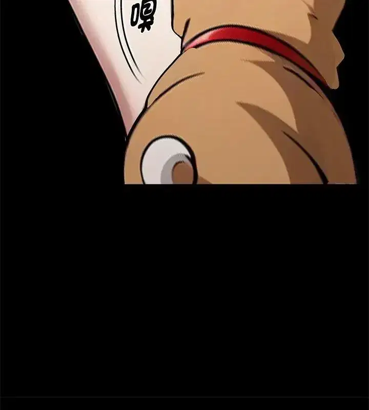 第141話 - 第136页