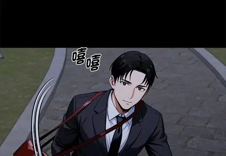 第141話 - 第137页