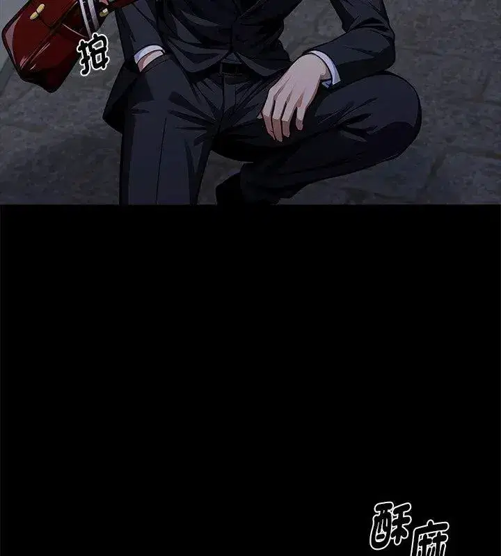第141話 - 第138页