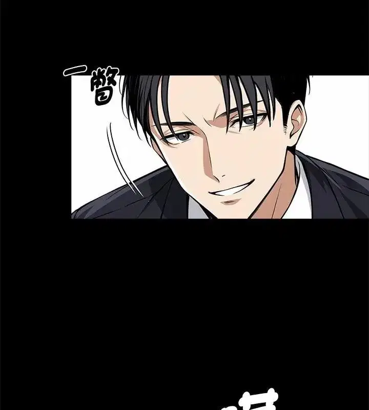 第141話 - 第142页