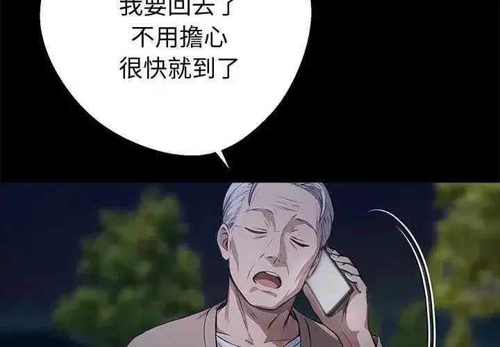 第141話 - 第149页