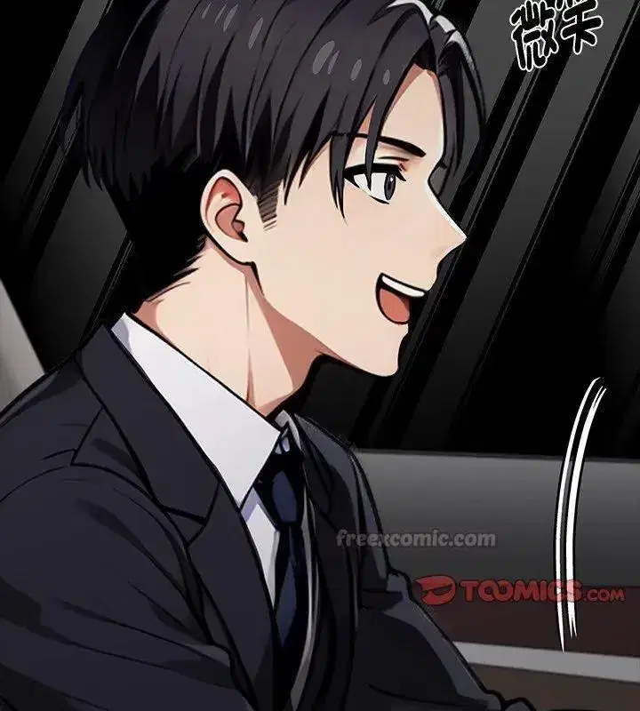 第141話 - 第15页