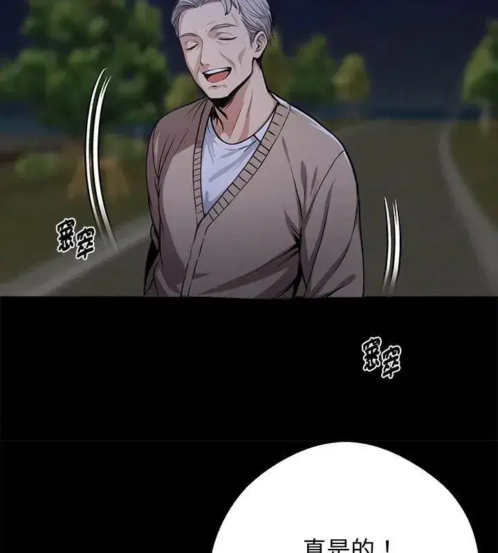 第141話 - 第151页