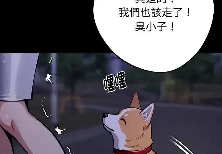 第141話 - 第152页