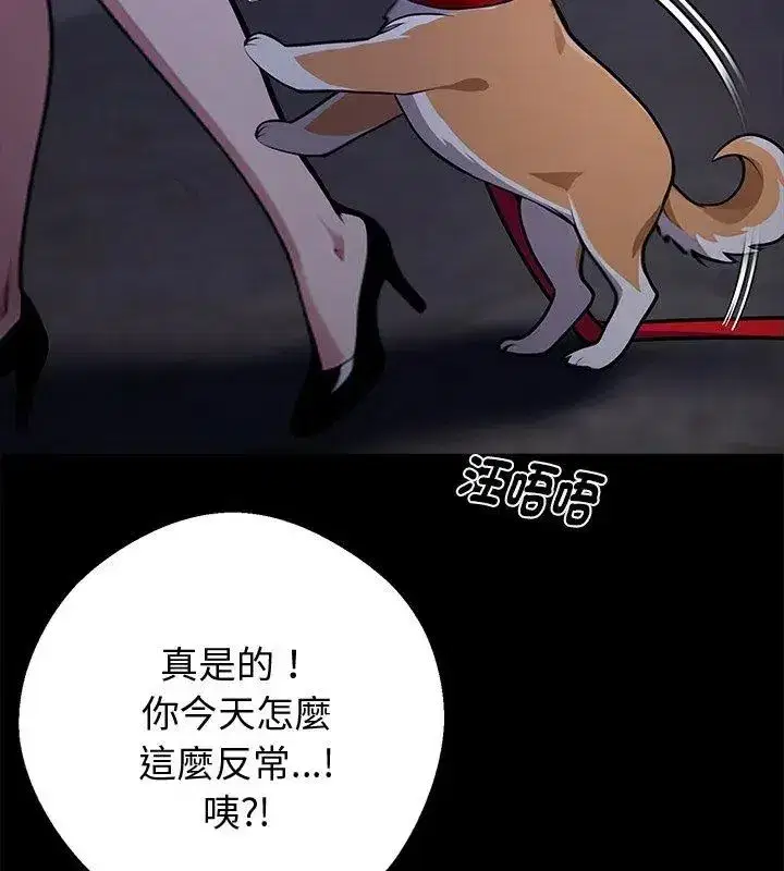 第141話 - 第153页