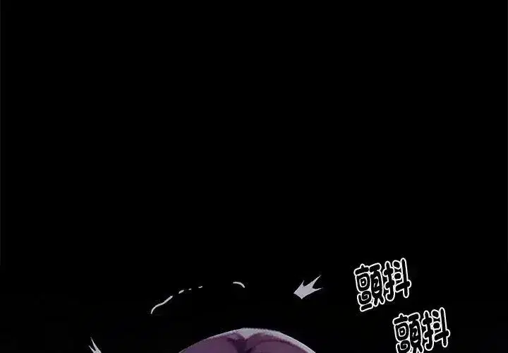 第141話 - 第155页