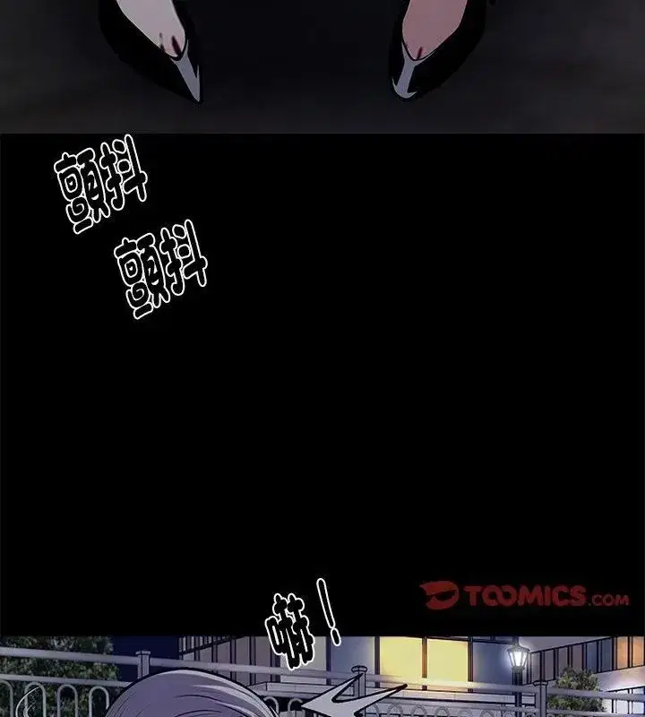 第141話 - 第159页