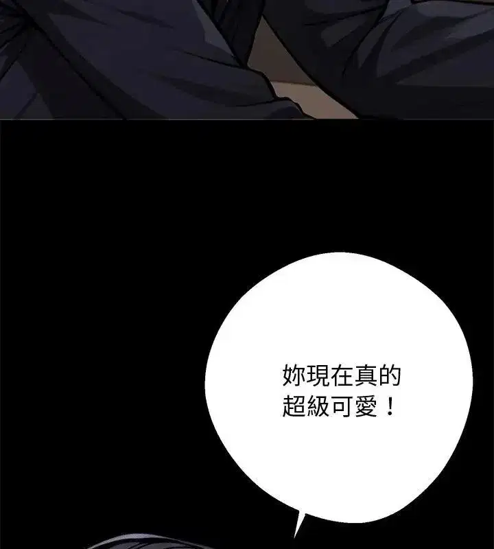 第141話 - 第16页