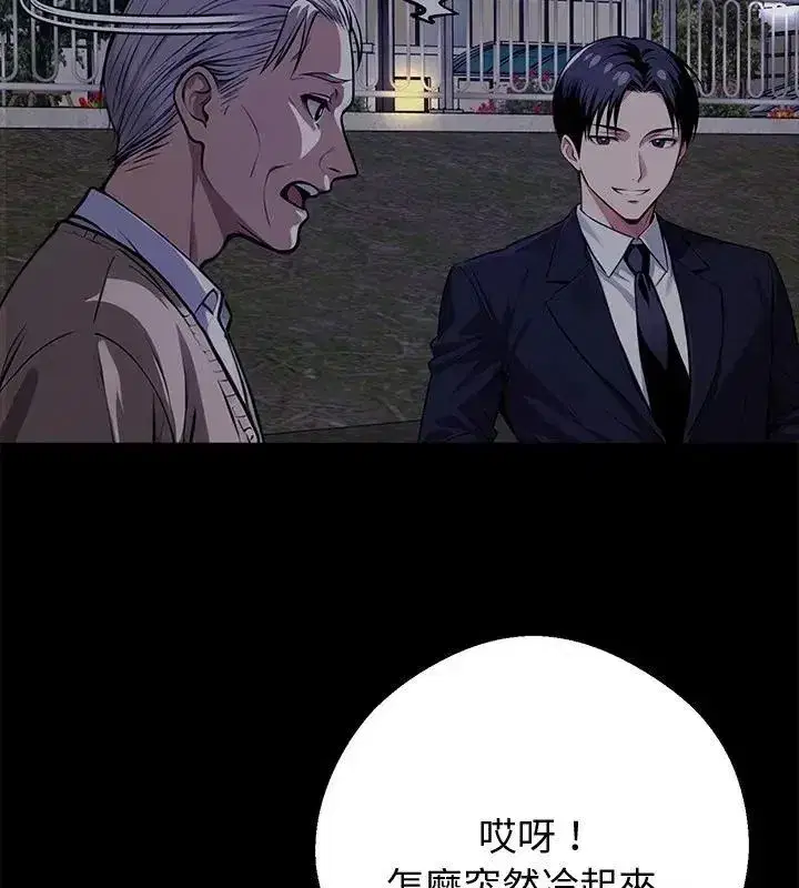 第141話 - 第160页