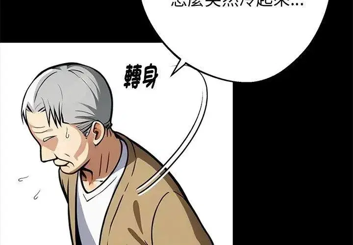 第141話 - 第161页