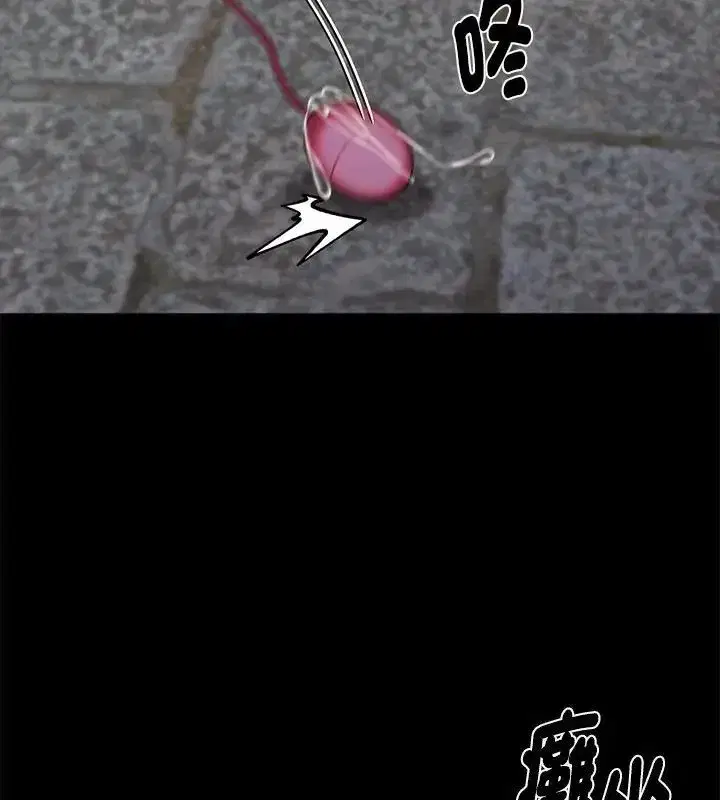 第141話 - 第166页