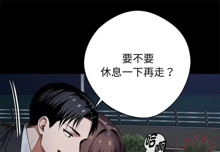 第141話 - 第170页