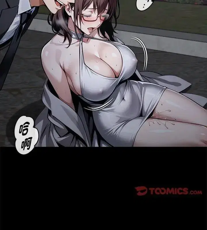 第141話 - 第171页