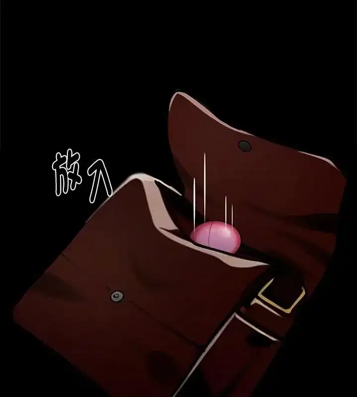 第141話 - 第172页