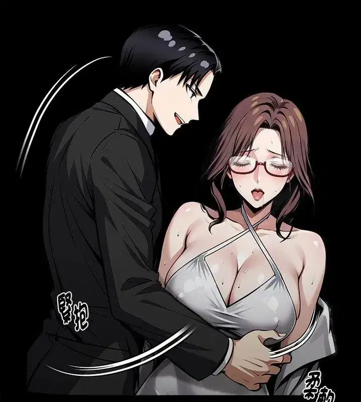 第141話 - 第174页