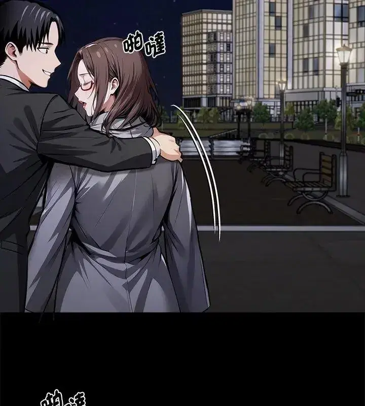 第141話 - 第177页