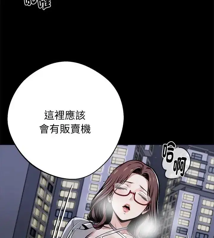 第141話 - 第178页